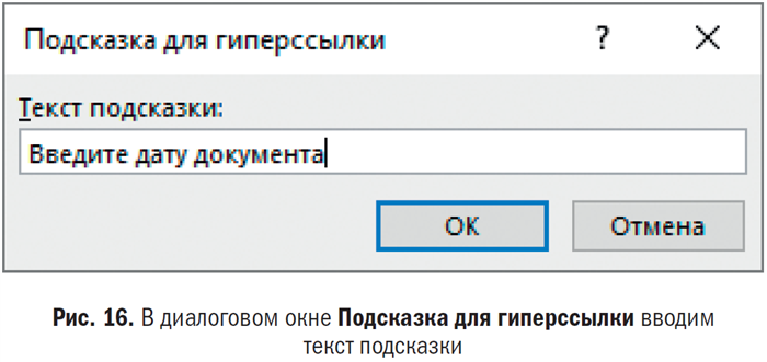 Документы, которые также могут заинтересовать вас