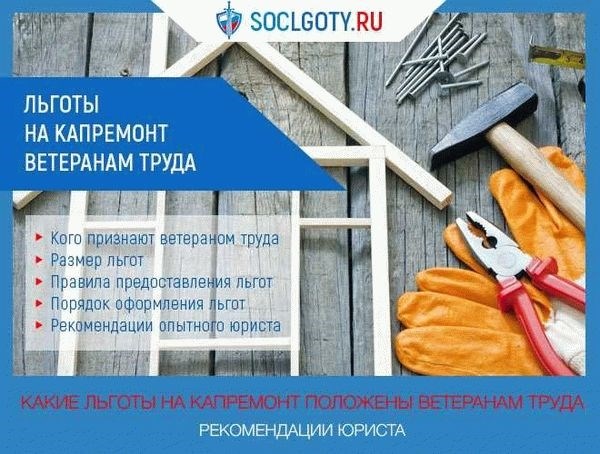 Если стаж работы от 50 лет, прибавляется ли пенсия?