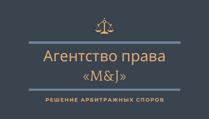 Отказ от предоставления рабочего места, должности и оклада