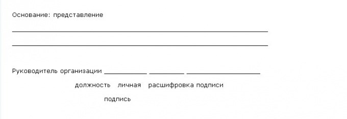 За что платят уборщице организации