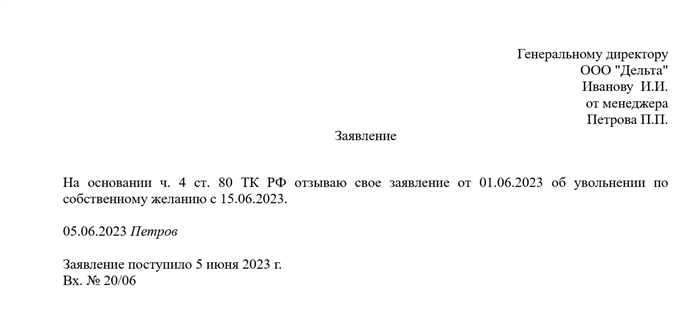 Для кого испытательный срок не устанавливается