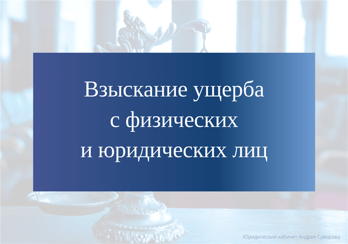 Какие доказательства необходимо представить для возмещения компенсации за хищение имущества?