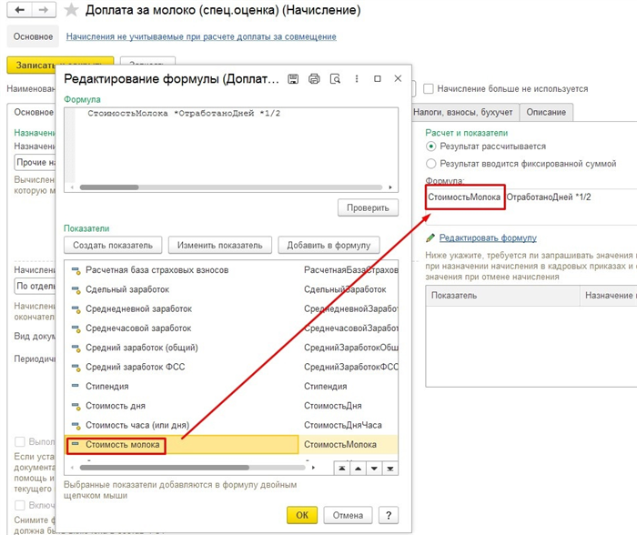 Пошаговая инструкция по составлению приказа