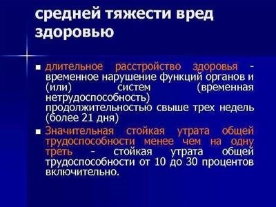 Судмедэкспертиза с правовой точки зрения