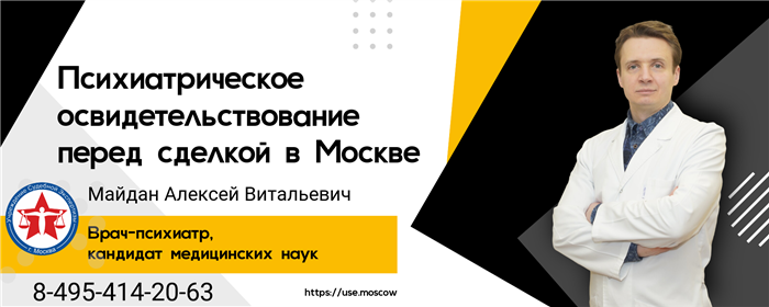 Кого и когда можно признать недееспособным?