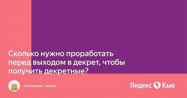 Какие выплаты получает беременная женщина при увольнении