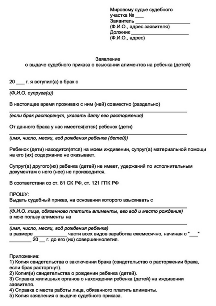 Адвокат по взысканию алиментов в долях в Екатеринбурге