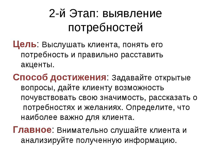 Почему не одобряются заявки на кредит: основные причины