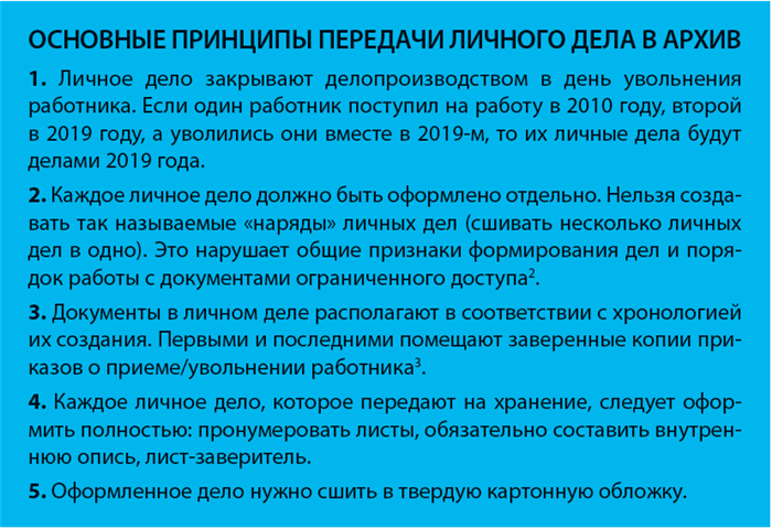 Нюансы, о которых нельзя забывать