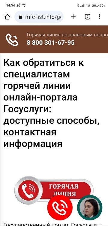 Как проверить статус заявки в Канаду