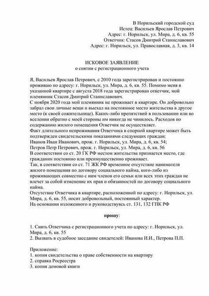 Что будет, если не прикрепиться к военкомату?