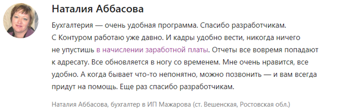 Компенсация за неиспользованный отпуск: основные положения