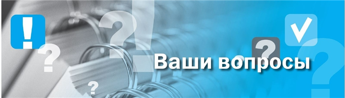 Просьбы о переносе отпуска поступают массово: что делать руководителю