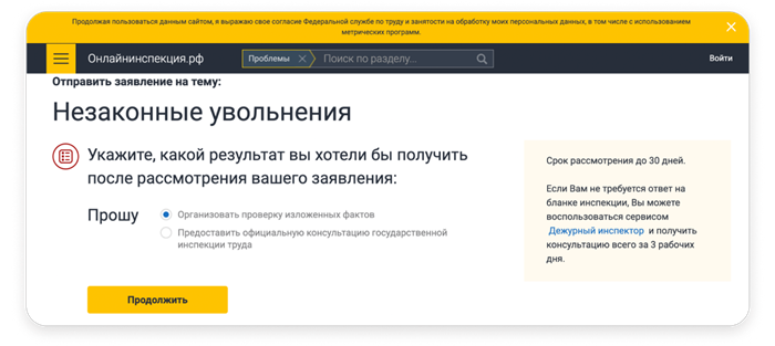 Комментарий к статье 80 Трудового кодекса РФ