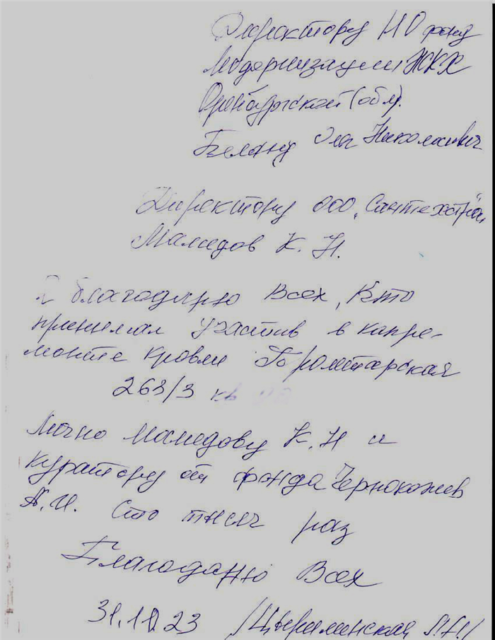 Ташла, ул. Довженко, 42. БЛАГОДАРИМ ЗА ОБРАТНУЮ СВЯЗЬ!