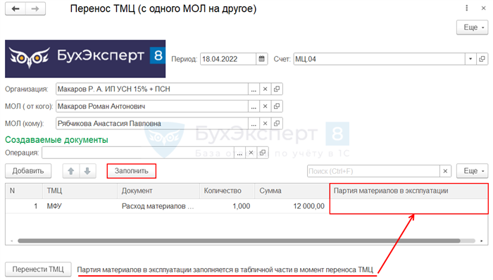 Требования к использованию внешней обработки