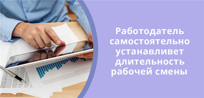 Как правильно отразить это в трудовом договоре? Образец документа