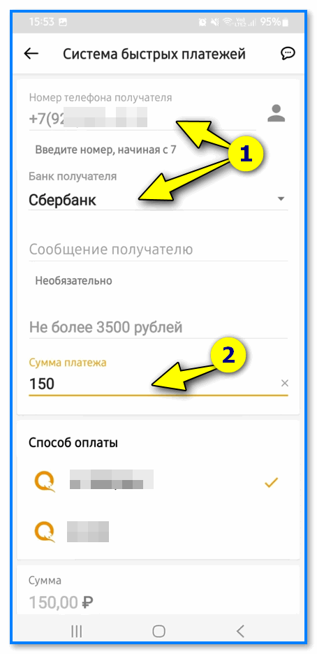 Как включить 3DSecure в Сбербанк Онлайн