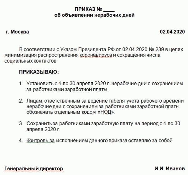 Документация и процедуры досрочного увольнения добровольцев ФСБ