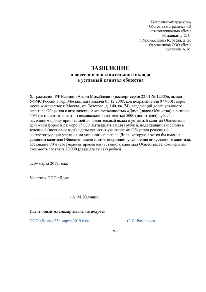 Подача документов в налоговую