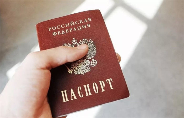 Обязателен ли паспорт при регистрации