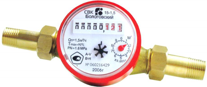 Счетчик воды с дистанционным снятием показаний