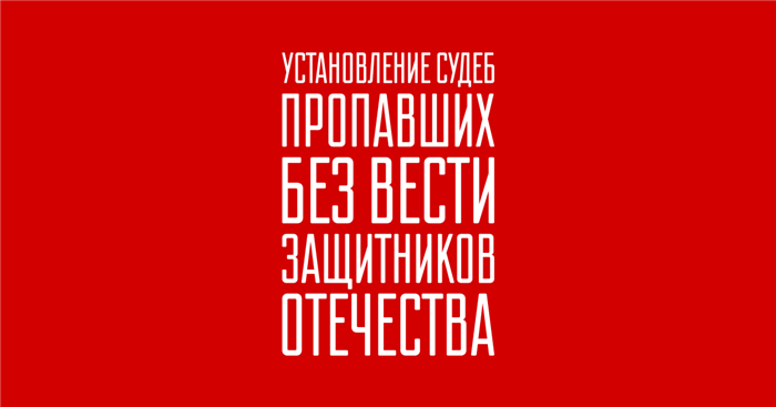 Порядок заключения договора аренды земельного участка на несовершеннолетнего с администрацией